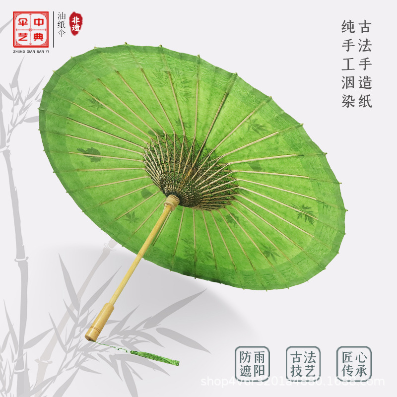 Traditional Chinese Style Green Oil-Paper Umbrella with Cloud Dragon Design, Plant Specimen Pressed Flower Umbrella, Purely Handmade, Traditional Ancient Style, Rainproof and Sunproof
