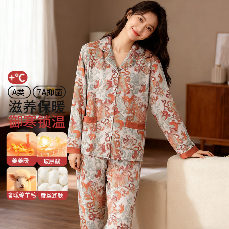 Festive Millennium Style New Chinese Style Women's Winter Silk Wool Pajamas Casual Open-Front Loungewear Can Be Worn Outside