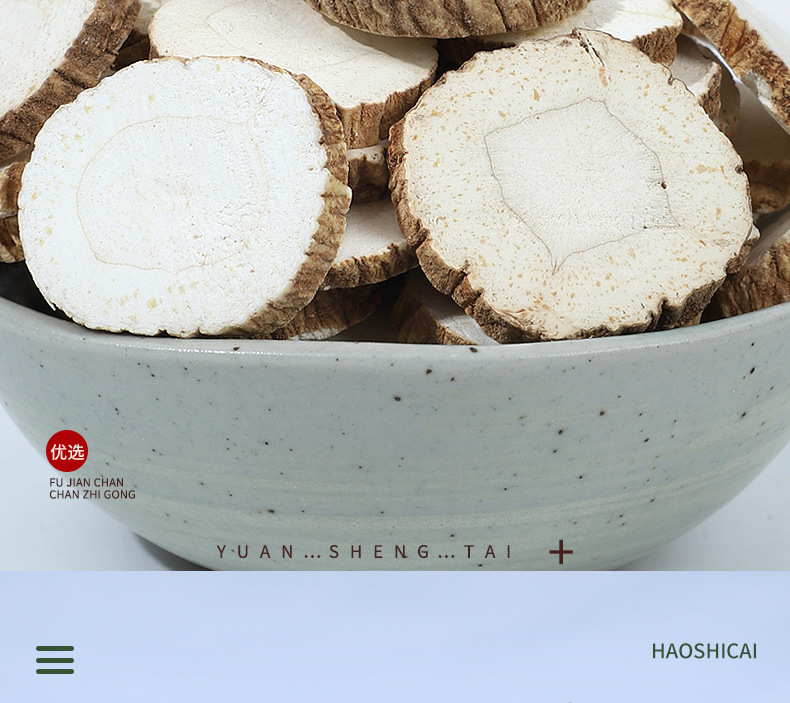 Dried Angelica Dahurica Slices Bai Zhi 白芷 Culinary Herb for Braising and Seasoning 500g specifications