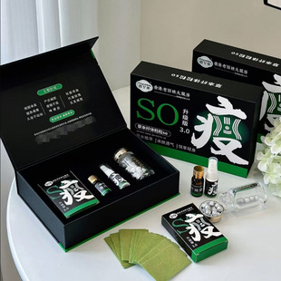 Hong Kong people's big pharmacy grain so to navel so-navel paste herbal slimming grain so gift box