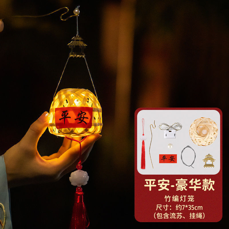 2025新款中秋节手提小灯笼国风儿童花灯竹编手工diy户外发光古风|undefined