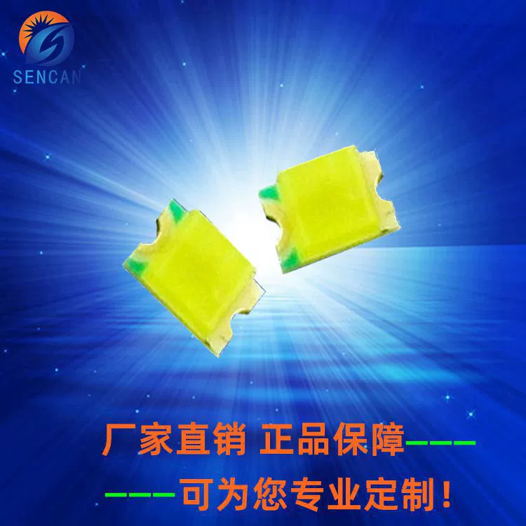 Лампа СИД 0805 белизн отбортовывает белый свет 2012 для диода носки СМД баклигхт умного светоизлучающего