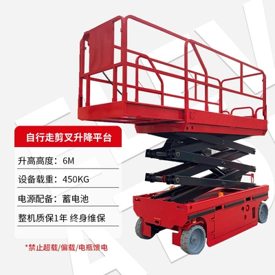 Fully Automatic Self-Propelled Hydraulic – Avtomobil fırlanan platformaları - raise-6m-fluid-drive-lift-deposit