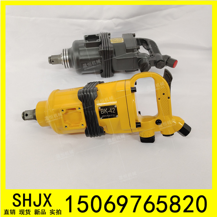 供应大风炮矿用风动扳手 煤矿气动锚杆安装机 BKBE系列气扳手现货