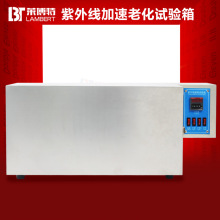 UVA340���⾀�����ϻ�ԇ���ģ�M��Ȼ����ٜyԇ�x̫ꖹ��ϻ��C