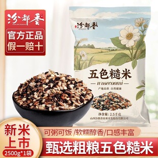 5����ɫ������ղ��׺��׼t�������ʵ�֬���ʹּZ500g