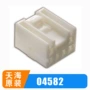 pp0458203线束汽车胶壳