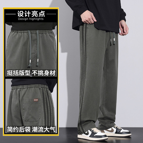 Premium Men's Fashion Trendy Tapered High Street Versatile Wide Leg Pants Lyocell Striped Floor-Length Casual Pants Men Autumn/Winter New Arrival