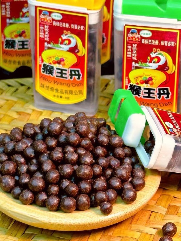 猴王丹话梅丹陈皮丹儿时怀旧小零食|undefined