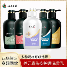 ��ϰ�ș�BԪ��ϴ�lˮ�������ɏ��g��Ůϴ�l¶��500ml���l���l