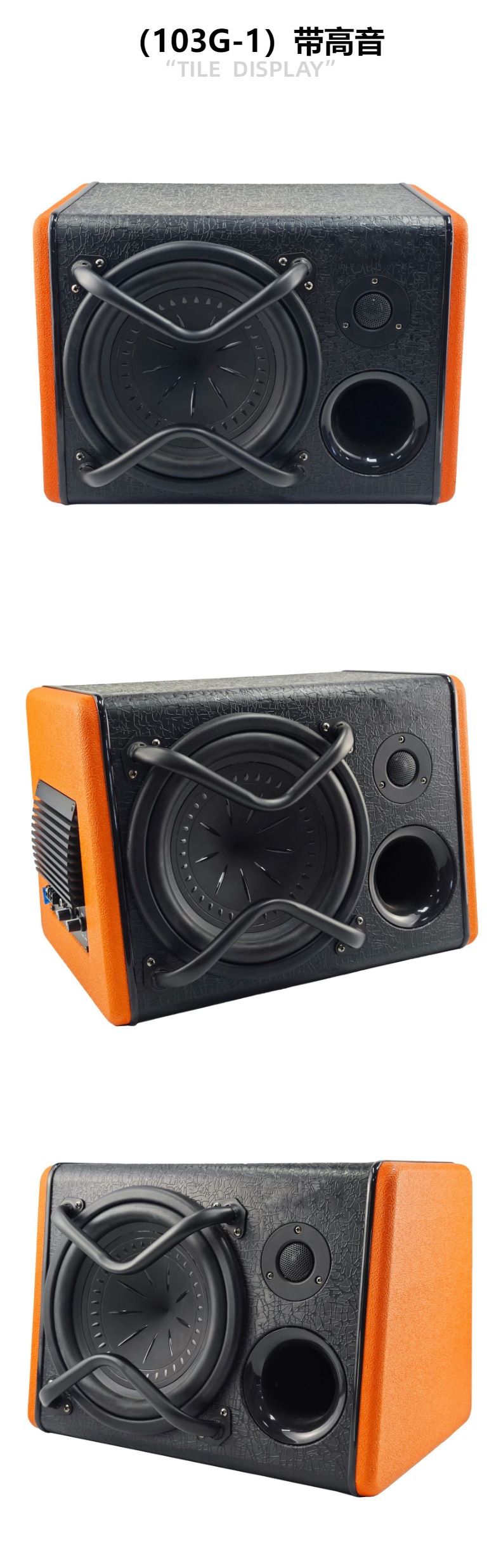 Modified Car Audio Subwoofer 10 Inch Active High Power Car Box