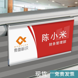 Aluminum Alloy Workstation Sign Hanging Job Sign Office Supplies Employee Name Sign Acrylic Desk Screen Sign