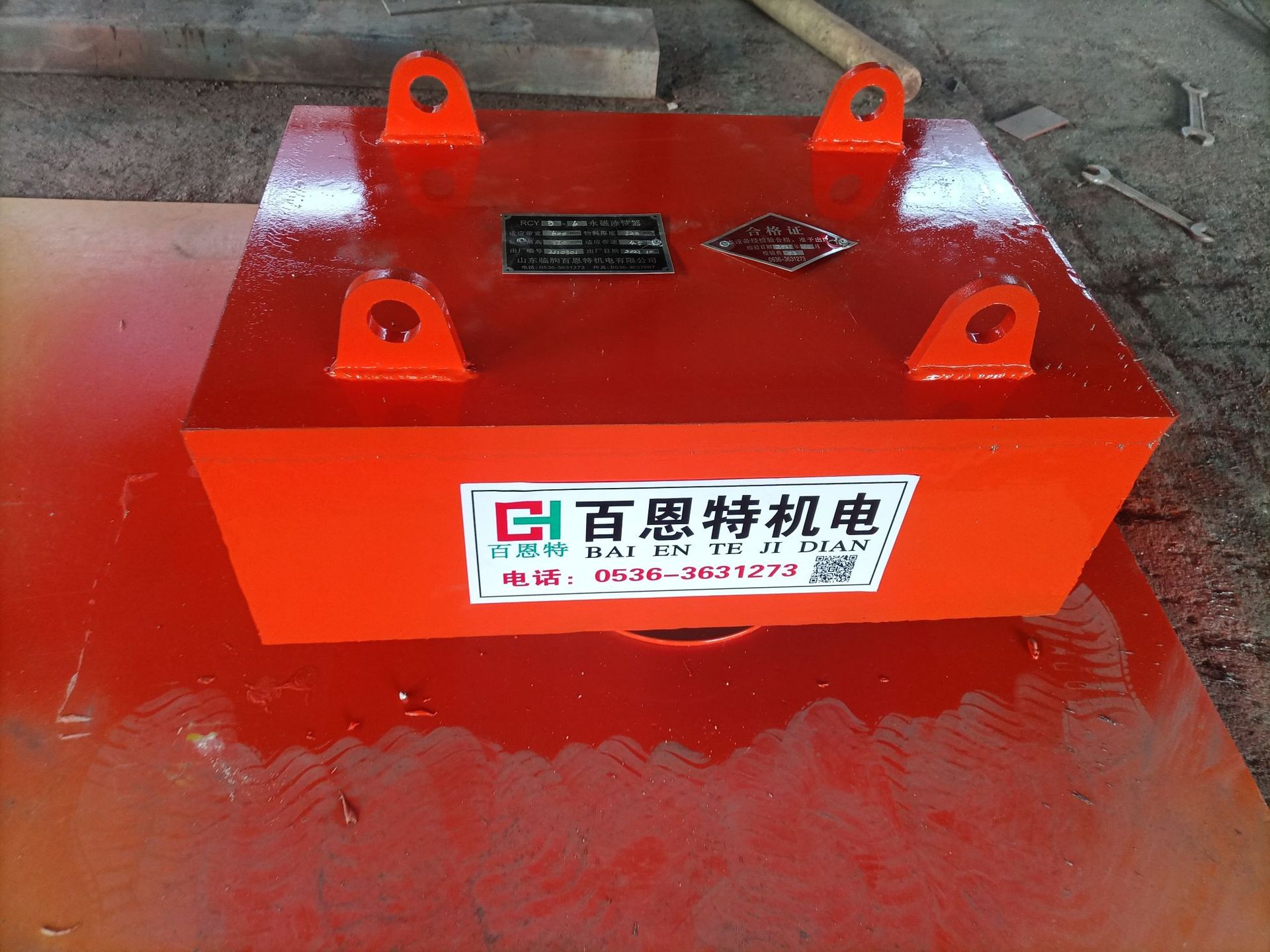 RCYB悬挂式永磁除铁器400.500.600.650.800.1000.1200.1400吸铁石