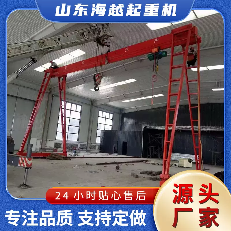 龙门吊货场用散货装卸运行平稳易操作电动门式起重机重型吊车