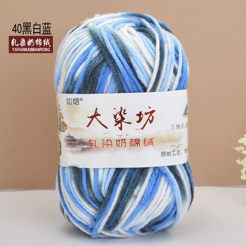 Duan teñido de cinco hilos de algodón de leche medio grueso bebé niños de lana ganchillo mano tejer bufanda bebé de lana gruesa hilo al por mayor