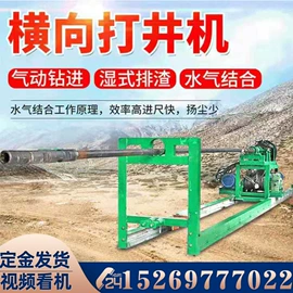 钻探机;桩工机械;凿岩机械