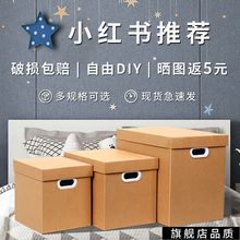 创意盒大号生日包装盒篮球零食鞋子圣诞礼品盒送男女朋友