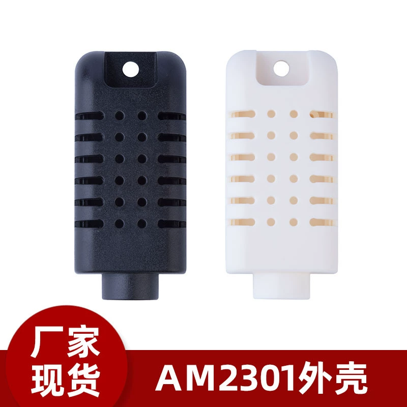 Корпус датчика температуры и влажности с прямой подачей Пластиковый материал ABS, устойчивый к давлению и высоким температурам Корпус датчика AM2301