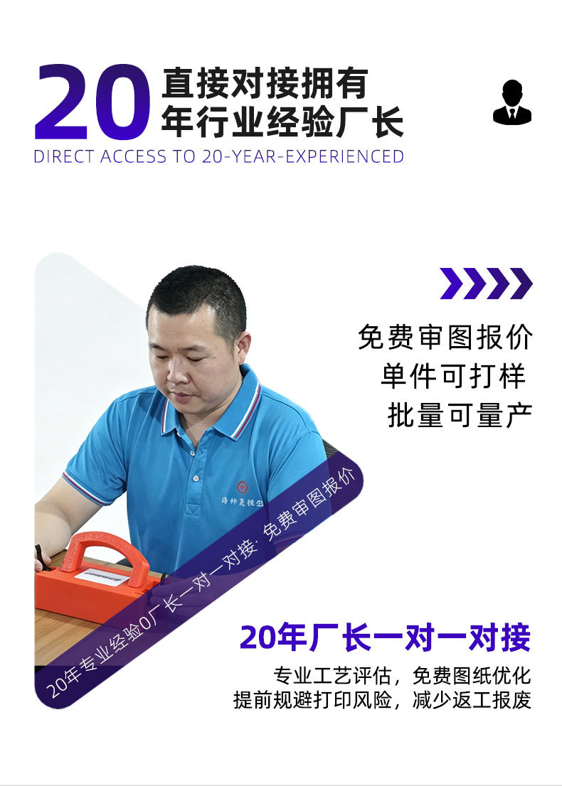 3D Printing Model Abs Resin Nylon Tuozhu Hp Processing Technology Industrial Precision Small Batch Silicone Mold Reproduction