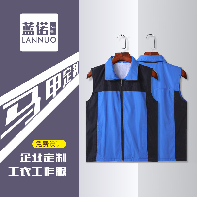 Chaleco con cremallera personalizado con malla compuesta y bloques de color, logotipo bordado, chaleco de uniforme para personal de logística y reparto, hecho a medida