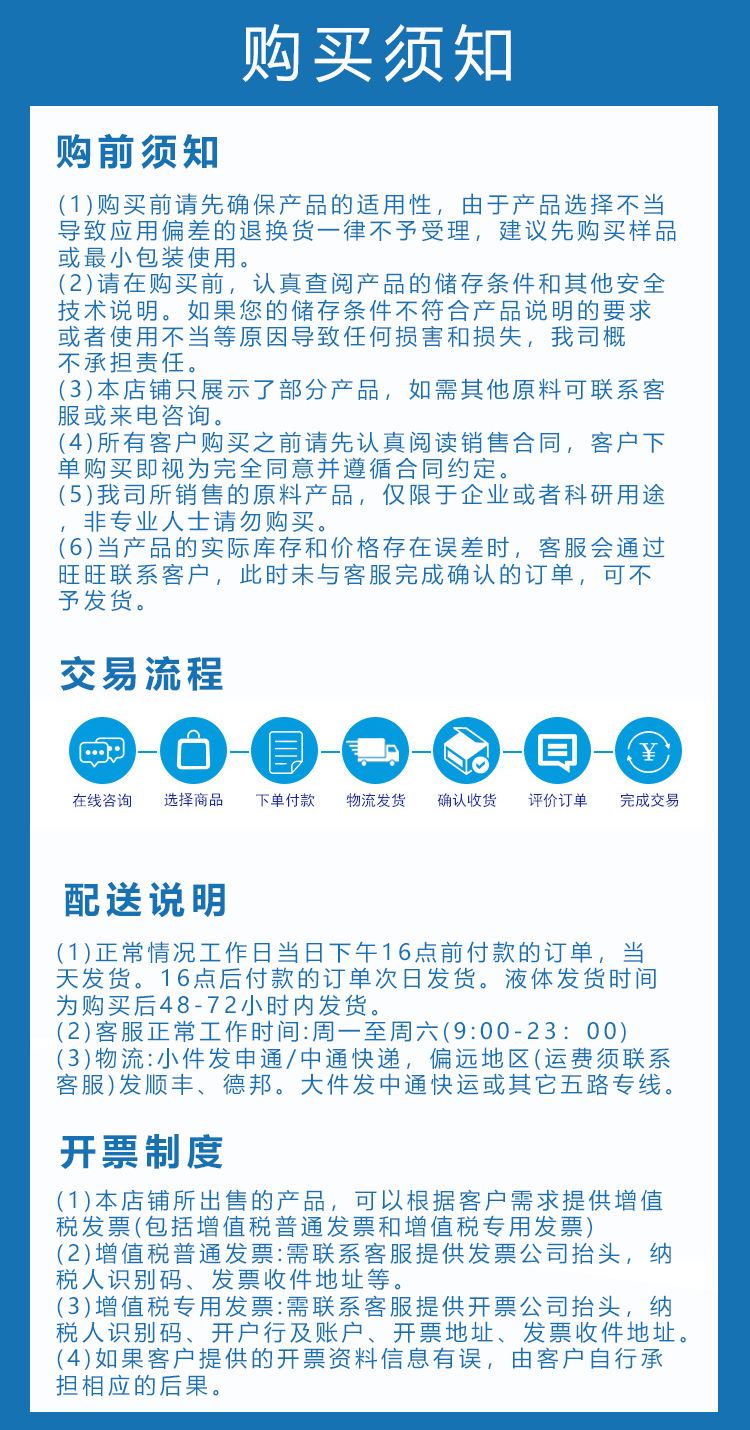 详情页图4.jpg