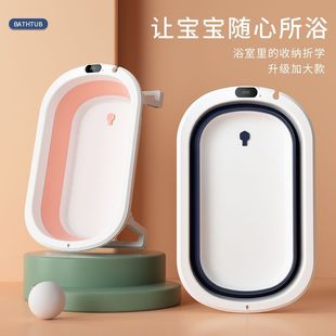 Baby Bathtub Baby's Foldable Bathtub Kids Lying and Sitting Large Bathtub Home Bath Newborn Children Enshun