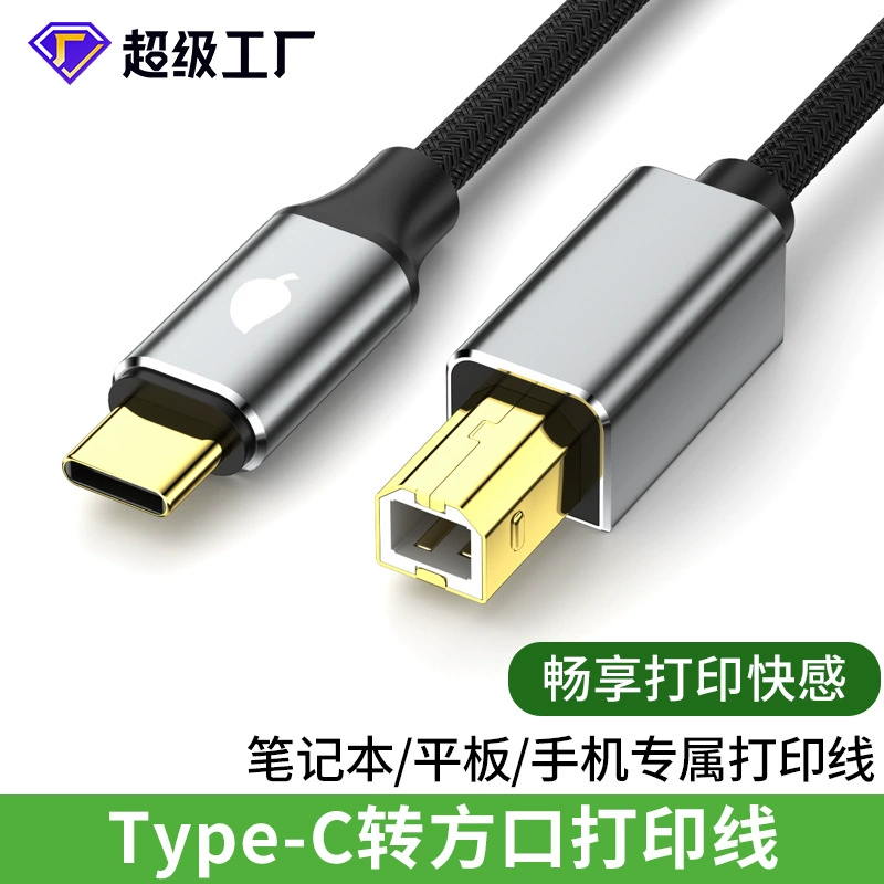 Typec Квадратный печатный кабель USB2.0 высокоскоростной мобильный телефон компьютерный кабель type-c принтер кабель для передачи данных