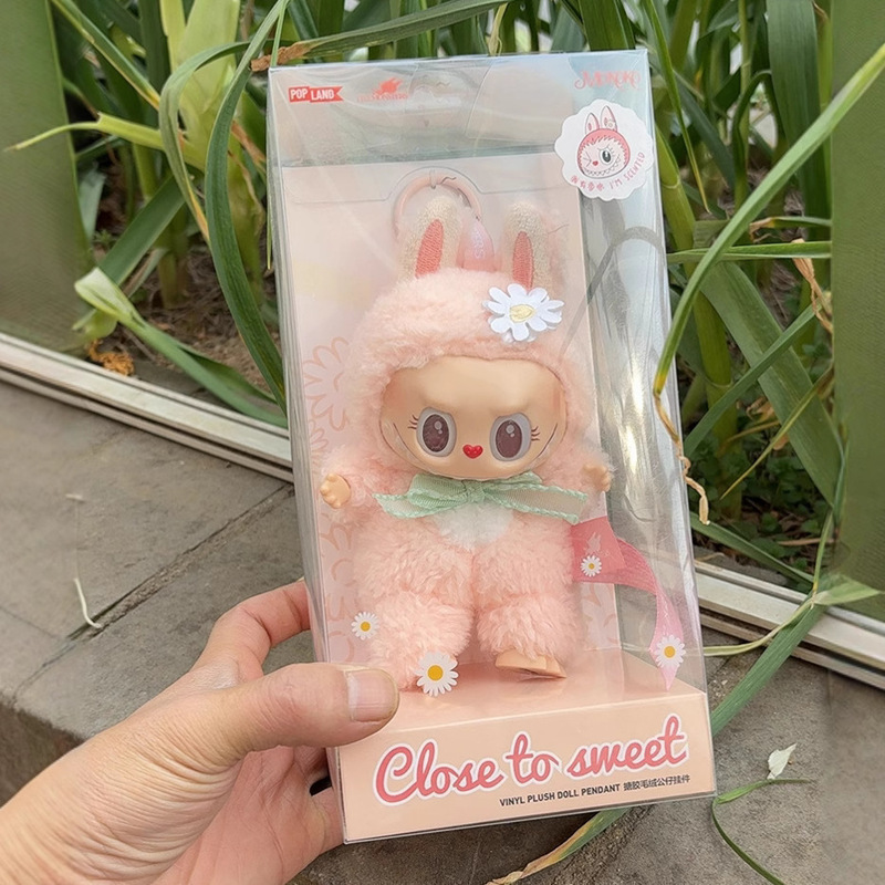 新品毛绒棕色小天使小首领拉布玩偶布搪胶公仔钥匙扣七夕礼物挂件|undefined