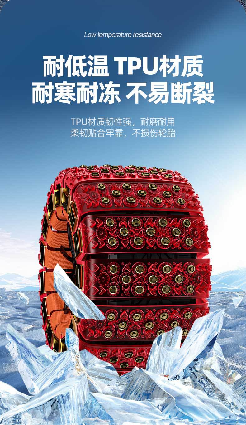 New car snow tire anti-skid chain ice-breaking universal eleven-nail off-road vehicle suv emergency jack-free