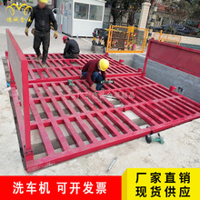 全自动建筑工地洗车机工程大型车辆洗轮机高压水流清洗机工厂直销