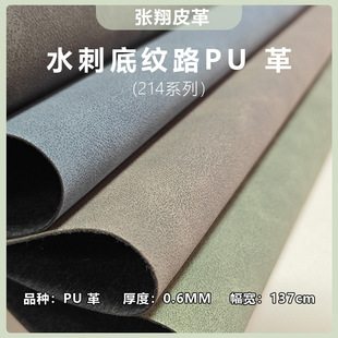 0.6MMˮ�̵׼y·pu���֙C��Ƥ�ϭh�����puƤ��ƽ������ճƤ��