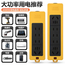 �����Ų�6000w���~16A���{��ˮ�������Խ��Ͼ���늄���܇��늲�