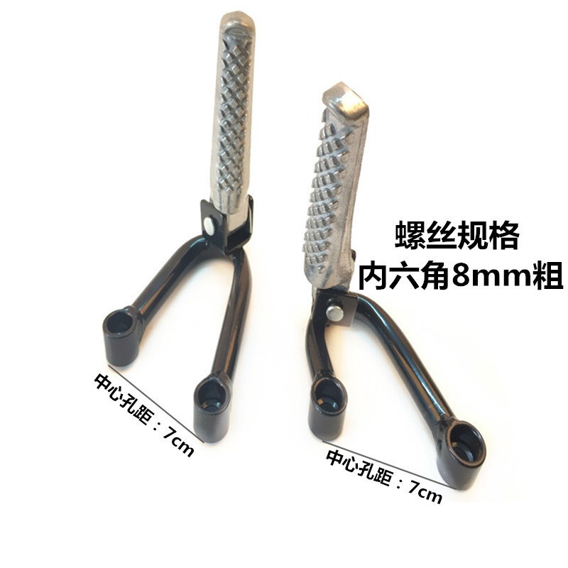 Longding Off-Road Motorcycle Cqr Accessories Aluminum Alloy Front Footrests Foot Pedals Reinforced Passenger Rear Footrests