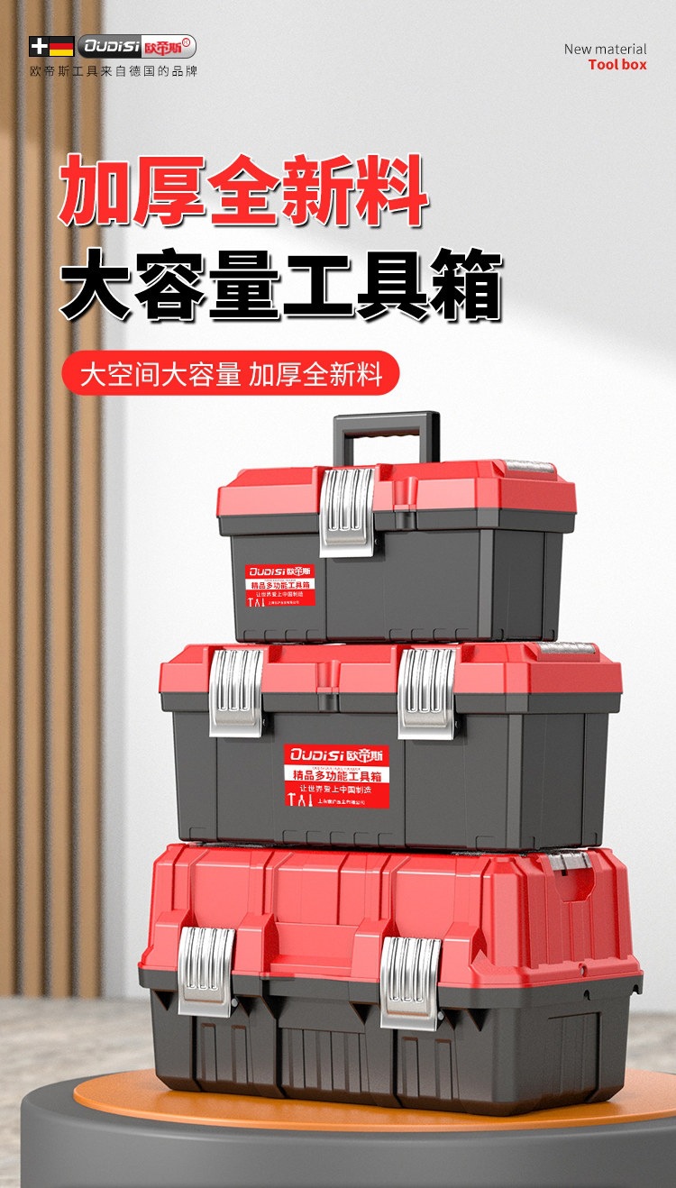 Suitable for a comprehensive collection of hardware tool boxes, car-mounted plastic three-layer folding storage box, multifunctional repair toolbox