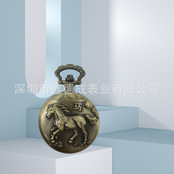 Retro pocket watch