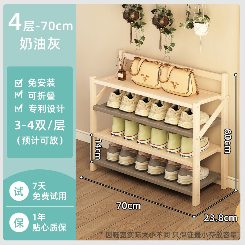 일체형설치 불필요 [크림그레이 4단 70cm]