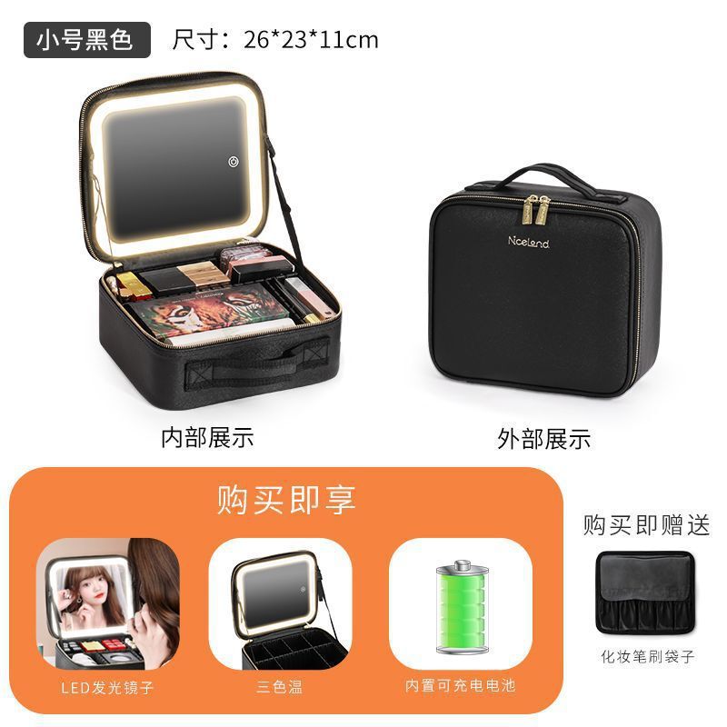 化粧品ケース、多層一体型化粧品収納バッグ、ライト付きミラー付き化粧品バッグ、出張用化粧品バッグ、多機能でポータブル|undefined