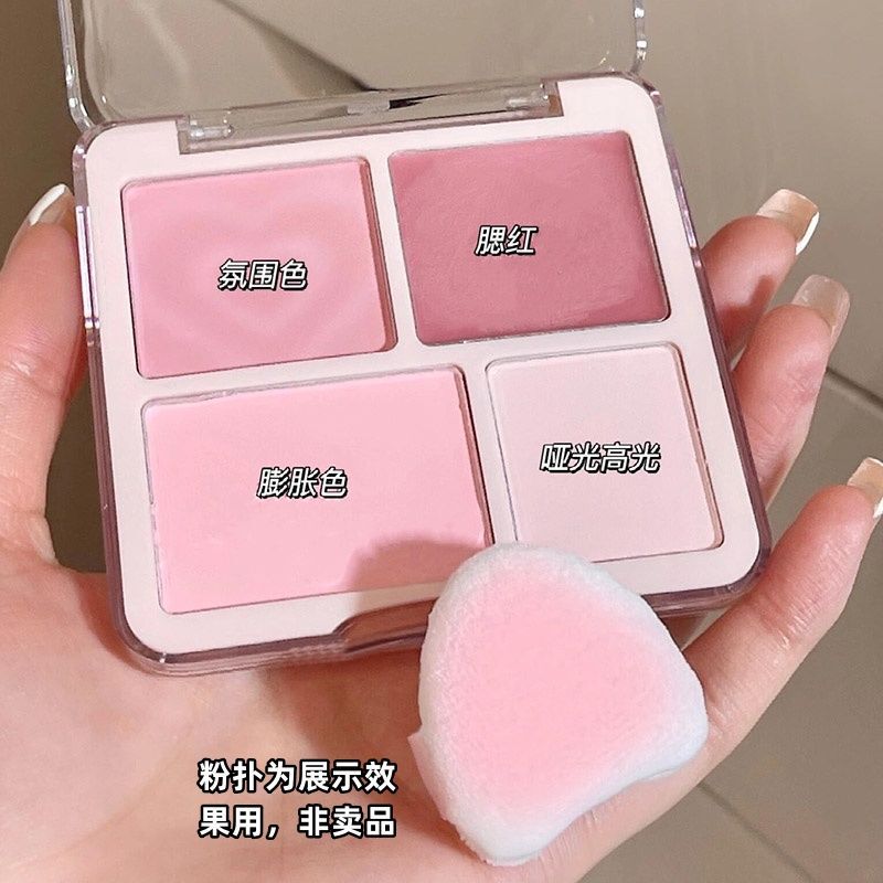 K'APEINE ブラッシュ パレット 低彩度 ナチュラル エキスパンション ピュア ディザイア スタイル ハイライティング コントゥアリング スリーインワン 総合ルージュ クリーム|undefined