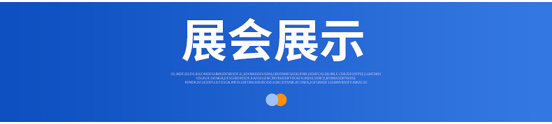 储能逆变器详情_13