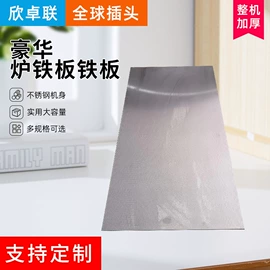 扒炉/铁板烧;休闲食品加工;炒炉/炒灶