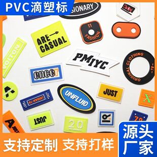 Դ�^�S�ҿp���z��logoƤ���̘����z���|���r��PVC���ܘ�