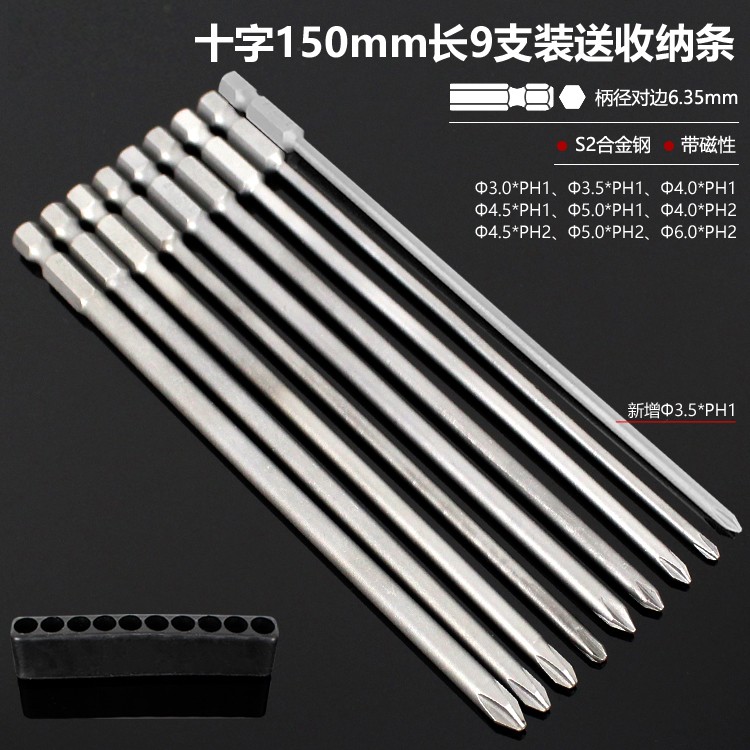 El destornillador eléctrico con cabeza de lote cruzada alargada con cabeza de taladro de mano S2 de alta dureza y conjunto magnético fuerte DIY PH2 doméstico