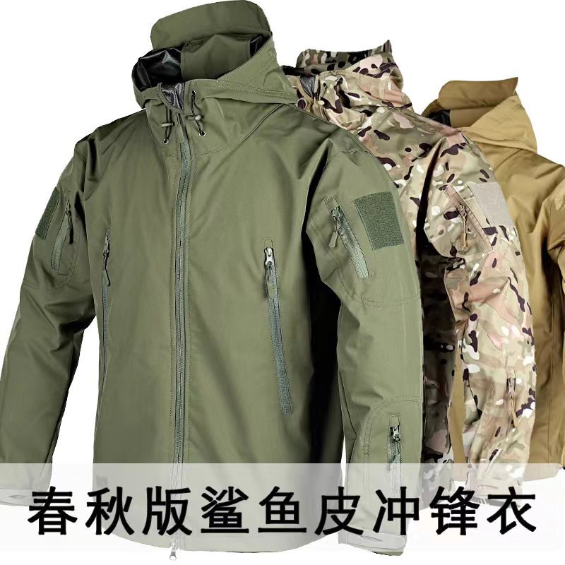New in Stock Spring and Autumn Tactical Jacket Shark Skin Thin Trenchcoat Camouflage Army Fan Hooded Multi-Pocket Jacket