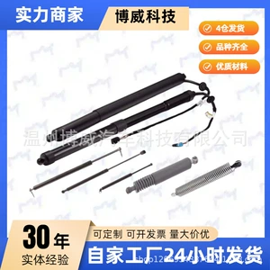 81841J7210 Is Suitable for Kia (Overseas) Ceed Iii Kombi Tailgate Support Rod-Right
