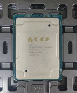 至强 铂金 8160 处理器 33M 高速缓存 适用于服务器 SR3B0-阿里巴巴