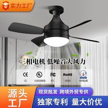 跨境新款e27螺口风扇灯餐厅极简风卧室客厅四扇叶灯扇一体吊扇灯