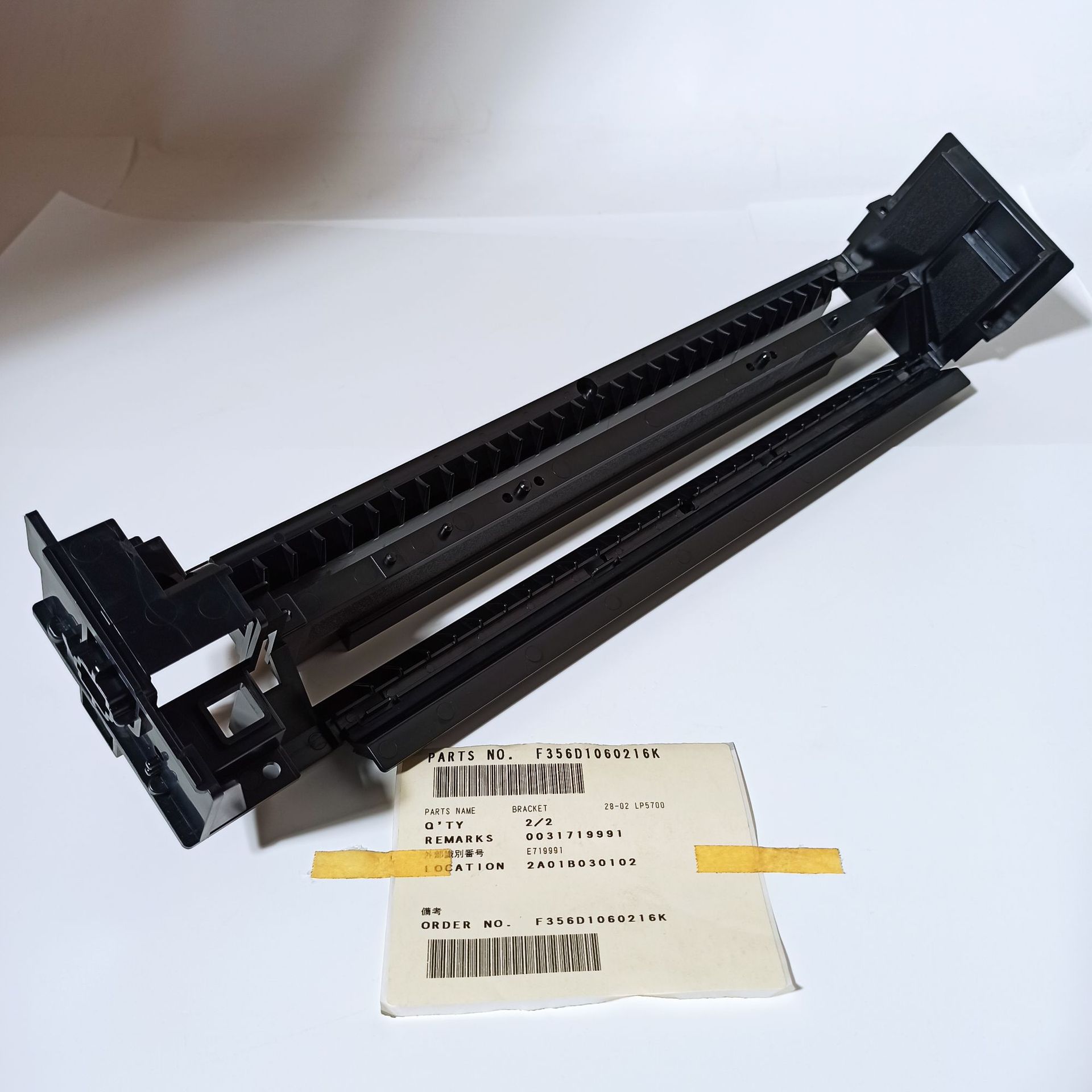 全新富士FUJI 550/570彩扩机 一号槽架壳 P1架子头356D1060216