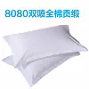 8080 count double spray cotton satin