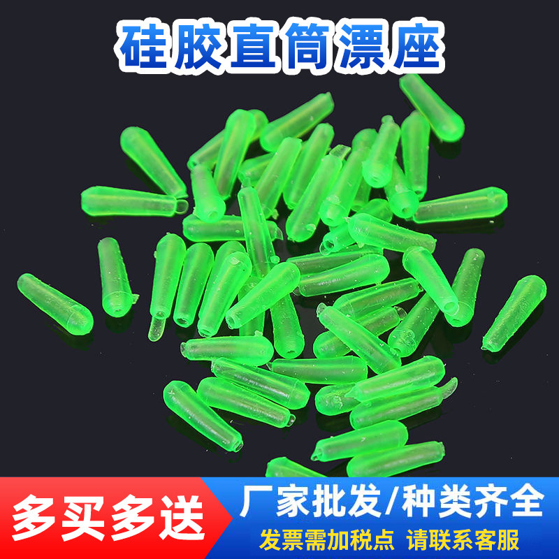 Factory wholesale cross-border fishing accessories straight color silicone competitive fishing gear supplies green black space beans