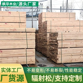 木板材;原木;其他木质材料